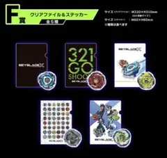 2025年最新】クリアファイルの人気アイテム - メルカリ
