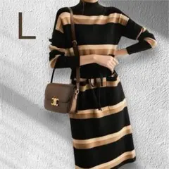 ボーダーニットワンピース L　ハイネック 長袖 ミモレ丈　黒ベージュ白