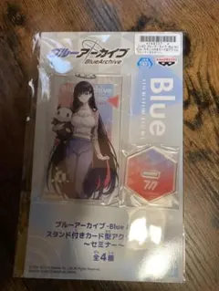 ブルーアーカイブ -Blue Archive スタンド付きアクリルプレート　リオ