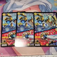 奇石トランキー　アイオブザタイガー　3枚　状態悪