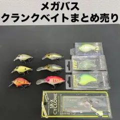 メガバス・干支【辰】★ポップマックス★SP-C★コンプリート7個セット② Yahoo!オークション -「popmax 干支」(ルアー用品