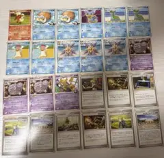 時の果ての絆 Pt2 まとめ売り ポケモンカード