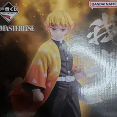 2026年最新】masterlise 鬼滅の刃の人気アイテム - メルカリ