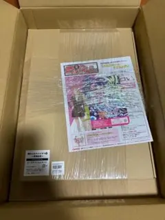 僕の心のヤバイやつ12巻発売記念 ビッグアクリルスタンド アニメイト 新品未開封