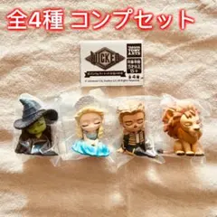 【全4種コンプセット】肩ズンFig. Wicked 永遠の約束