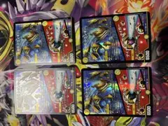 奇石トランキー アイオブザタイガー 4枚