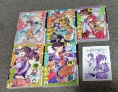 【全巻初版】乙女ゲー転送、俺がヒロインで救世主! 全5巻 全巻セット