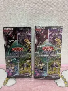 2026年最新】ターミナルワールド2 未開封の人気アイテム - メルカリ