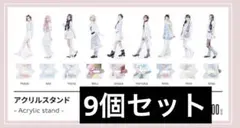 闇金ウシジマくん 推しちゃれ アクリルスタンド 全10種 コンプセット