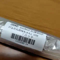 サクラクレパス サクラクレヨン クレパス クレヨン リュック