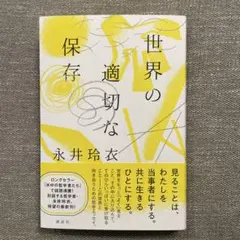 Item thumbnail for item 74b89005-f4b6-4a3c-9b05-33a4ce095a6d