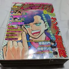 月刊少年マガジン 1986年12月号 - メルカリ
