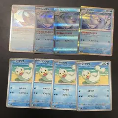 アンズのツボツボ ○ ポケモンカード☆VS 067/141 - メルカリ