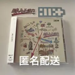 illit 時よ止まれ　通常盤