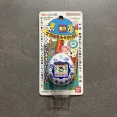 たまごっち マルチキャリーバーム 新種発見 白(柄)