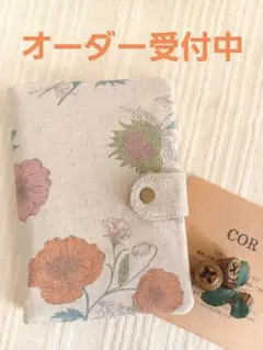 母子手帳ケース　通帳ケース