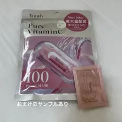 Yunth Pure C MASK ピュアCマスク　７枚入りのサムネイル