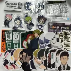 呪術廻戦　まとめ売り