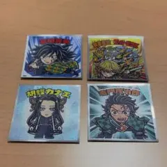 鬼滅の刃×ビックリマンチョコ【義勇 炭治郎 カナエ 善逸シークレット】