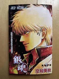 【入場者特典】大炎上巻　吉原大炎上【銀魂】映画