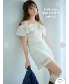 ❗️休日セール❗️ LILY BROWNカットレースミニワンピース　新品タグ付き　0