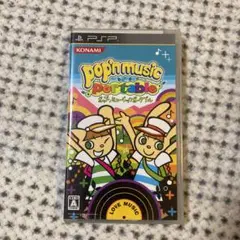 ポップンミュージックポータブル