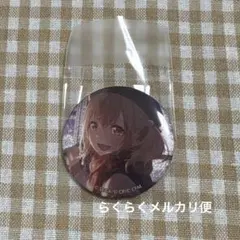 プロセカ グリ缶 50B 小豆沢こはね