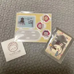 ちいかわ もぐもぐ本舗 川越店 レイヤーアクリルスタンド 購入特典　クリアカード