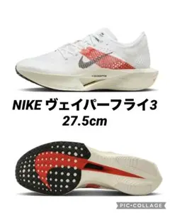 NIKE ヴェイパーフライ2 27cm NIKE 男性 ナイキ メンズ シューズ VAPORFLY 4 ヴェイパーフライ