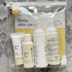 【新品未開封】Mama & Kids ベビーライン　トライアルセット