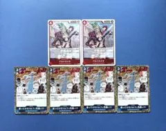 バルトロメオ R 2枚OP15-014＊使ってけれ‼︎ R OP15-055 4枚のサムネイル