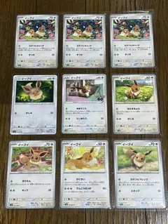 イーブイ9種まとめ売り - メルカリ