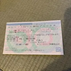 2025年最新】藤枝ブルックスの人気アイテム - メルカリ