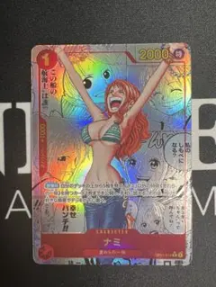 2025年最新】ナミ コミパラの人気アイテム - メルカリ