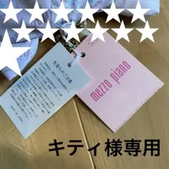 mezzo piano ネコ型 エコバッグのサムネイル
