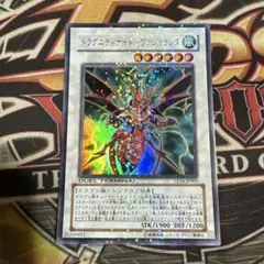 ドラグニティナイト－ヴァジュランダ