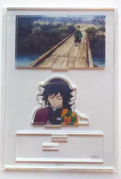 新品未開封 冨岡義勇 ランダム みにジオラマアクリルスタンド 鬼滅の刃 柱稽古編