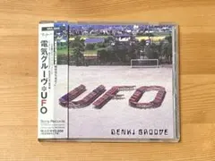 メ*オ様 電気グルーヴ　ファンクラブ限定CD INFORMATION Ver.4 メ*オ様 電気グルーヴ ファンクラブ限定CD INFORMATION Ver.4 - メルカリ
