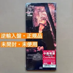 【未開封】　中森明菜　アメリカ直輸入版　Cross My Palm