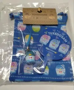 タキシードサム　3点セット