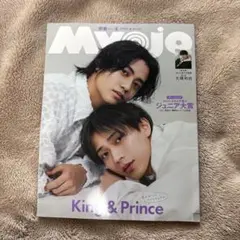 MyoJo 2024年4月号