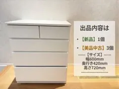 新品未開封 天馬 フィッツチェスト5507 7段 その2 ☆コメント必読