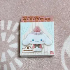 サンリオ おともだちどーる2 シナモン