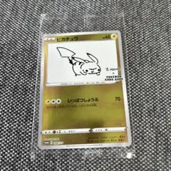 Item thumbnail for item ca2f5d32-286f-4f74-bac3-5f50634feefe