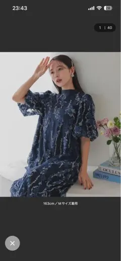 ボリュームスリーブAラインドレス