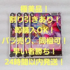 極美品 カタリーナ・デボン UC ミラー 5コス 黒 4枚 THE BEST2