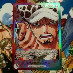 2026年最新】ワンピースカード ロー パラレルの人気アイテム - メルカリ