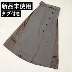 新品未使用タグ付き✨アウィーエフ　AuieFチェック柄　ボタン付きラップスカートのサムネイル