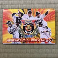 2026年最新】阪神タイガース 2003の人気アイテム - メルカリ