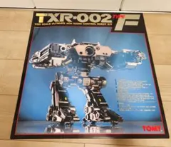 TOMY TXRオプションアーム3 TOMY TXR OPTION ARM 3 右腕専用シルバー - メルカリ